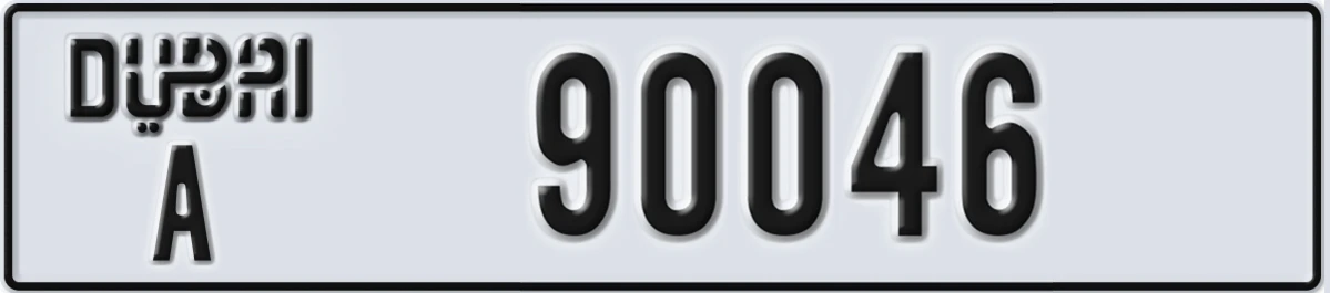 UAE License Plate Dubai A 90046