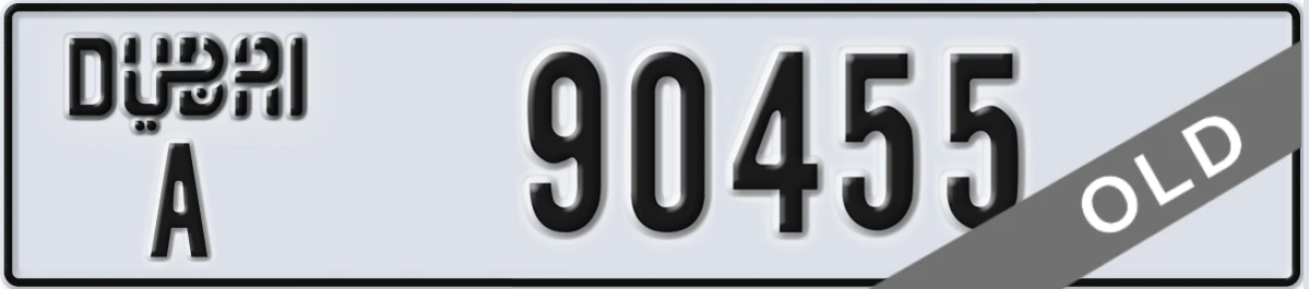 UAE License Plate Dubai A 90455