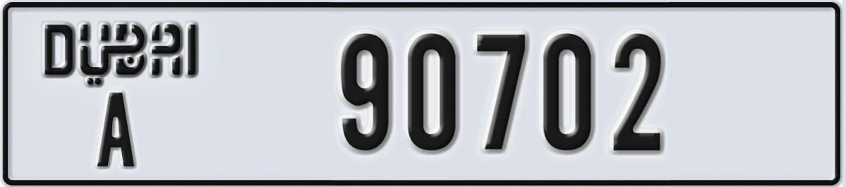 UAE License Plate Dubai A 90702
