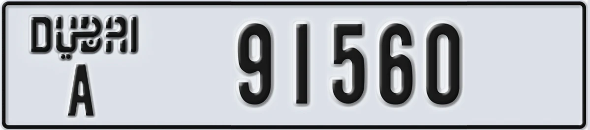 UAE License Plate Dubai A 91560