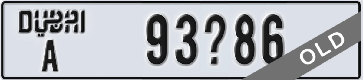 UAE License Plate Dubai A 93X86