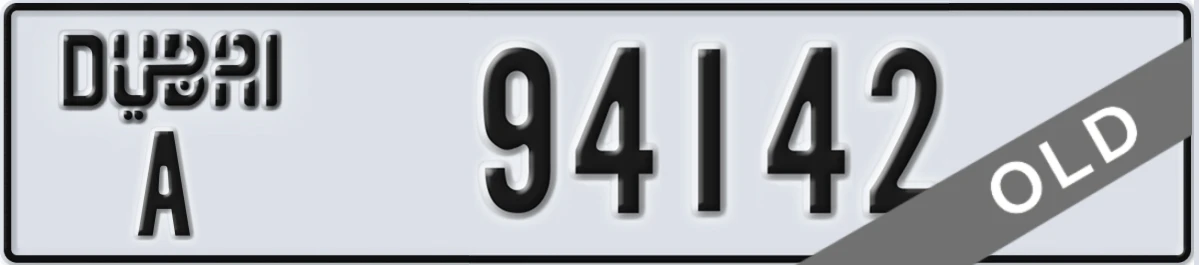 UAE License Plate Dubai A 94142