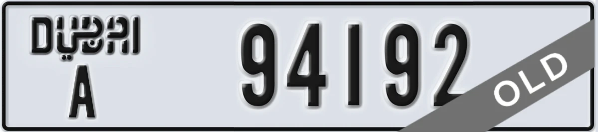 UAE License Plate Dubai A 94192