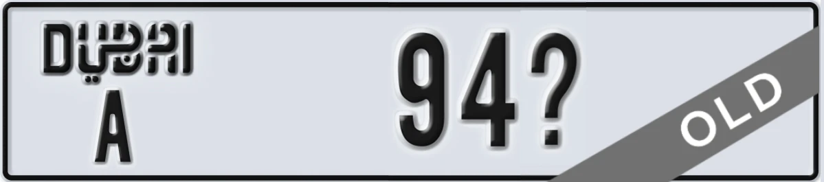 UAE License Plate Dubai A 94Y