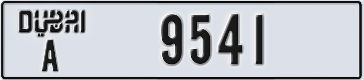 UAE License Plate Dubai A 9541