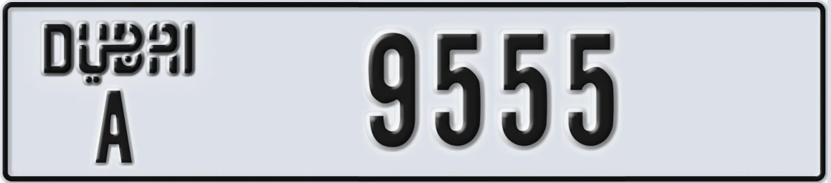 UAE License Plate Dubai A 9555
