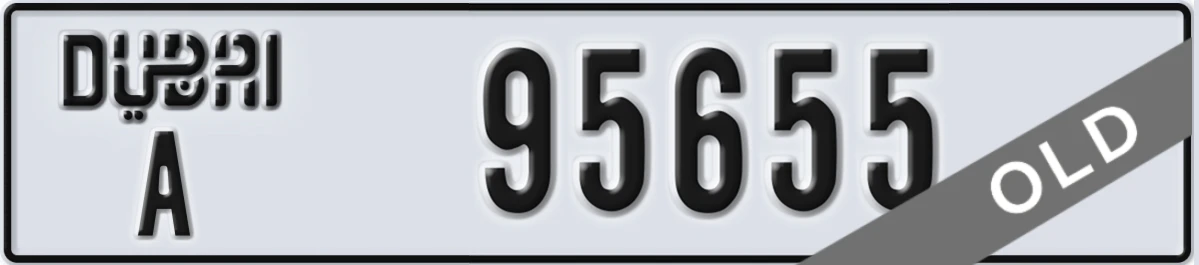 UAE License Plate Dubai A 95655