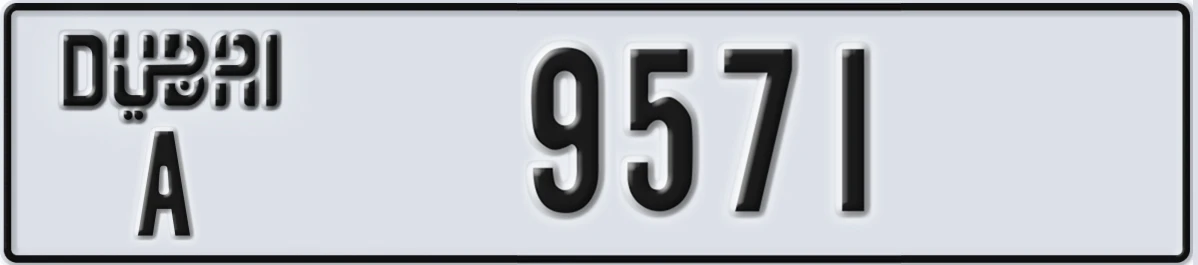 UAE License Plate Dubai A 9571