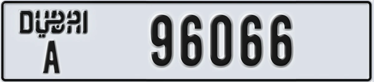 UAE License Plate Dubai A 96066