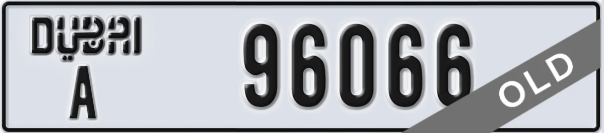 UAE License Plate Dubai A 96066
