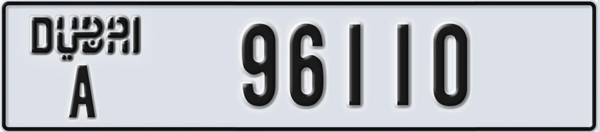 UAE License Plate Dubai A 96110