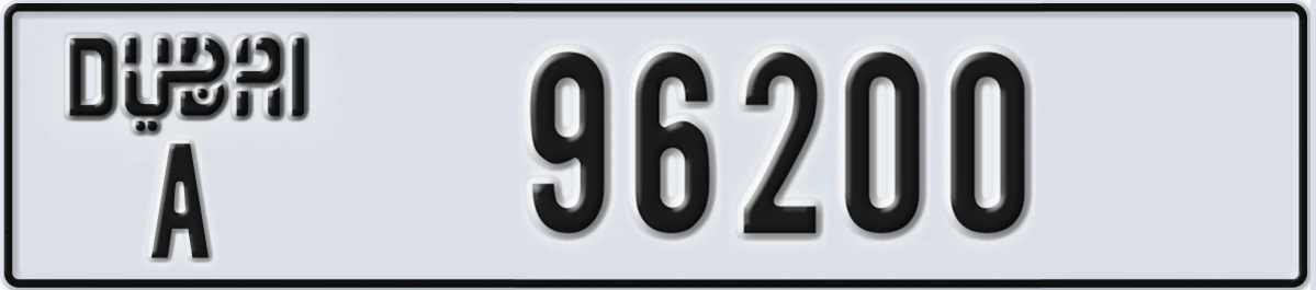 UAE License Plate Dubai A 96200