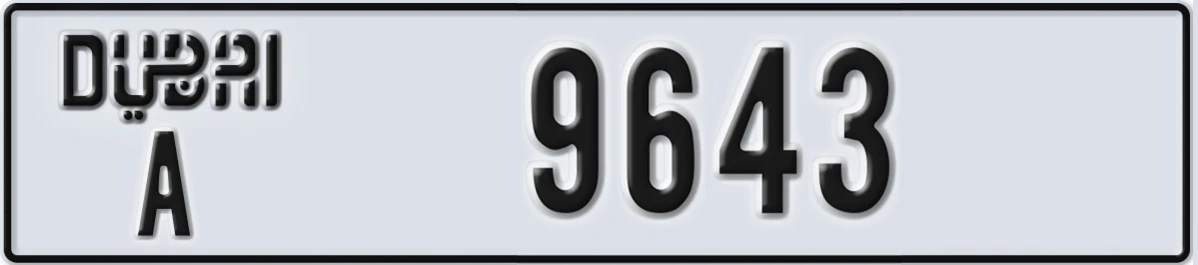 UAE License Plate Dubai A 9643