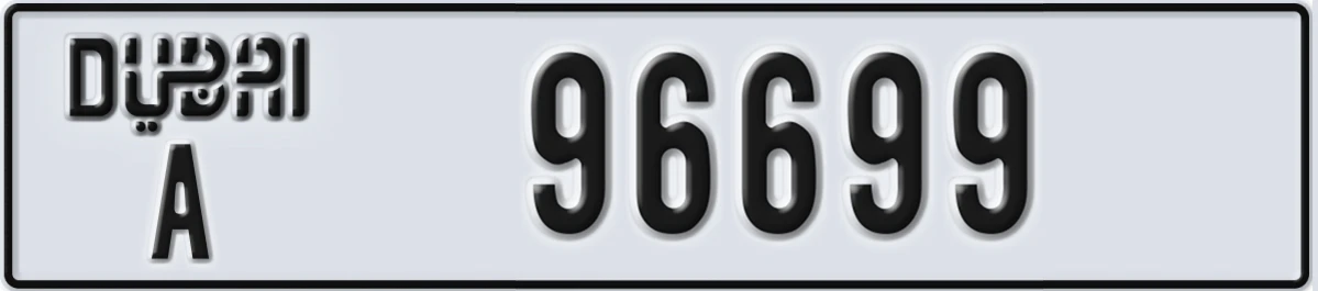 UAE License Plate Dubai A 96699