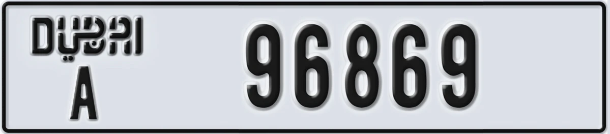 UAE License Plate Dubai A 96869