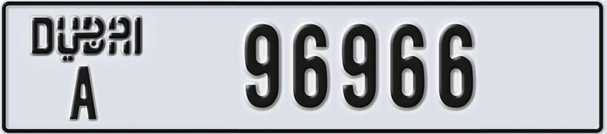 UAE License Plate Dubai A 96966