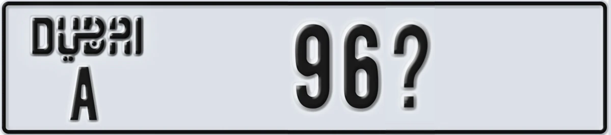 UAE License Plate Dubai A 96X