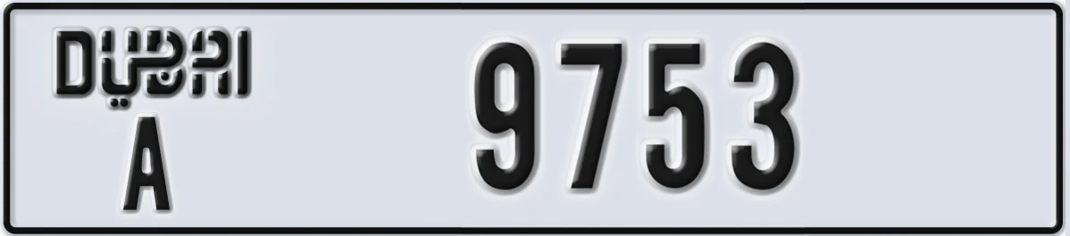UAE License Plate Dubai A 9753