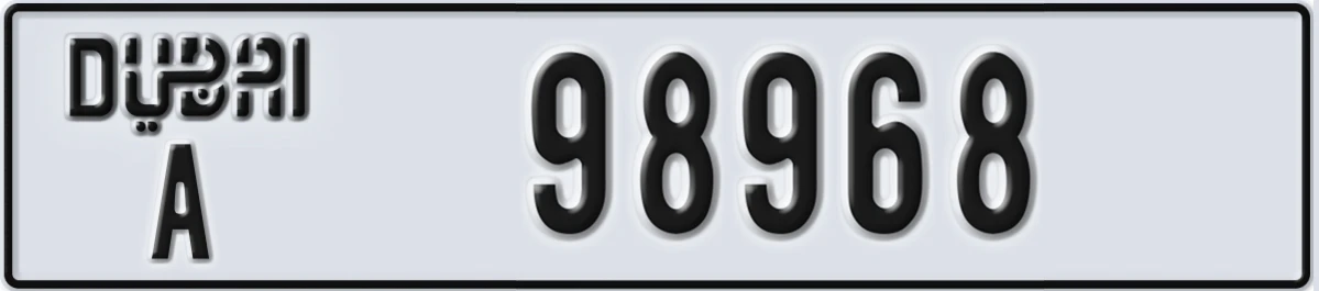 UAE License Plate Dubai A 98968