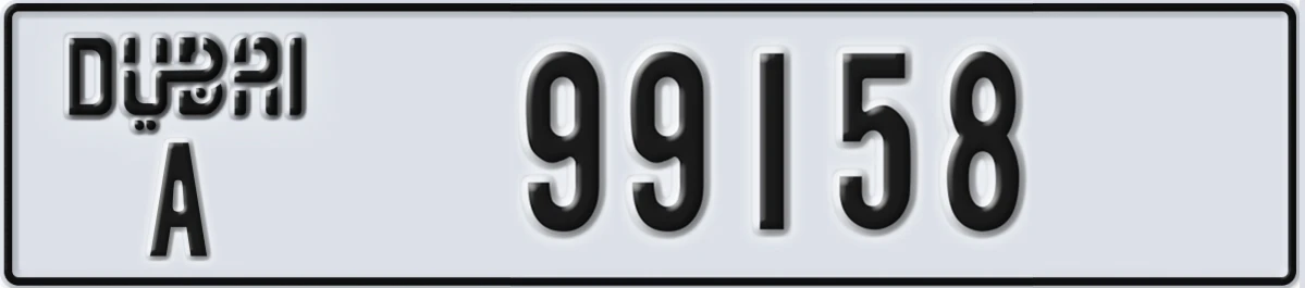 UAE License Plate Dubai A 99158
