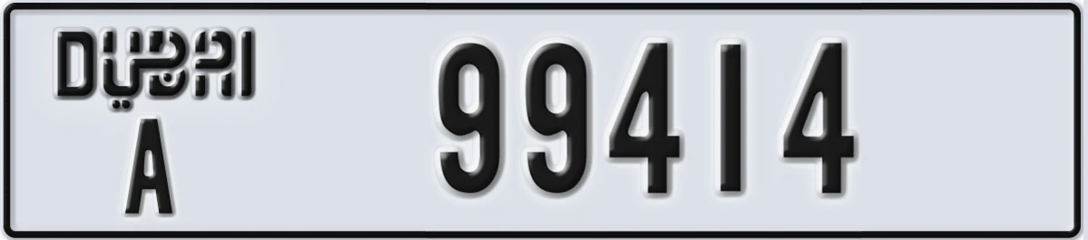 UAE License Plate Dubai A 99414