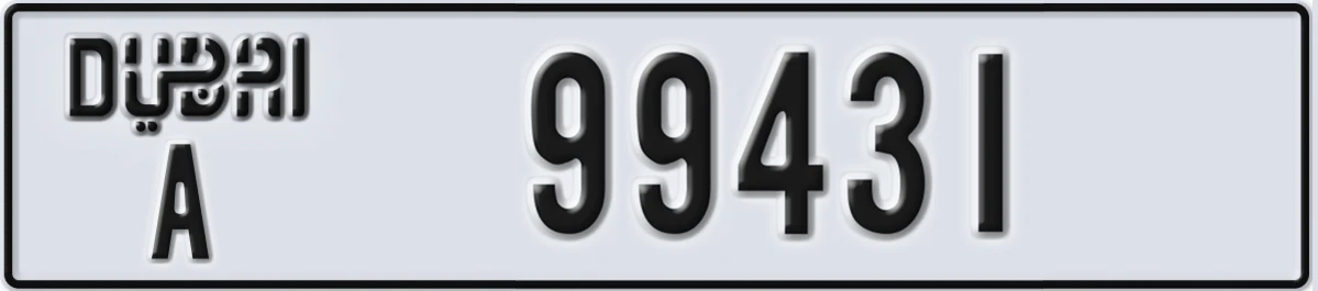 UAE License Plate Dubai A 99431