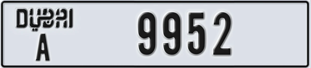 UAE License Plate Dubai A 9952
