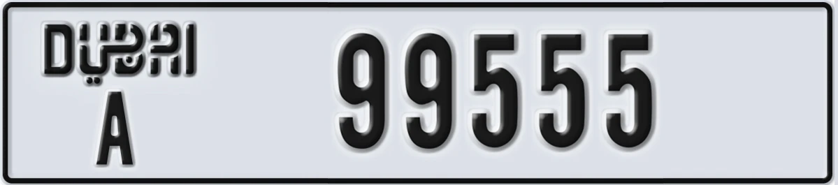 UAE License Plate Dubai A 99555