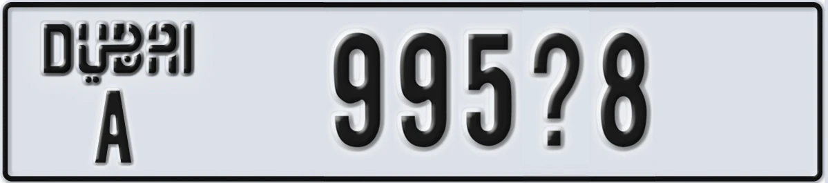 UAE License Plate Dubai A 995X8