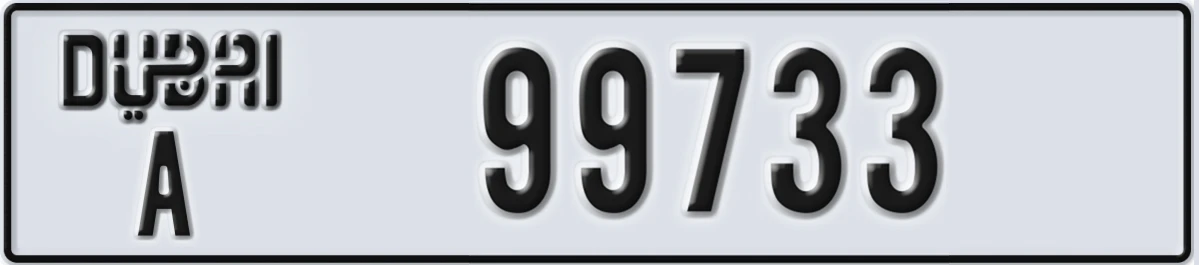 UAE License Plate Dubai A 99733