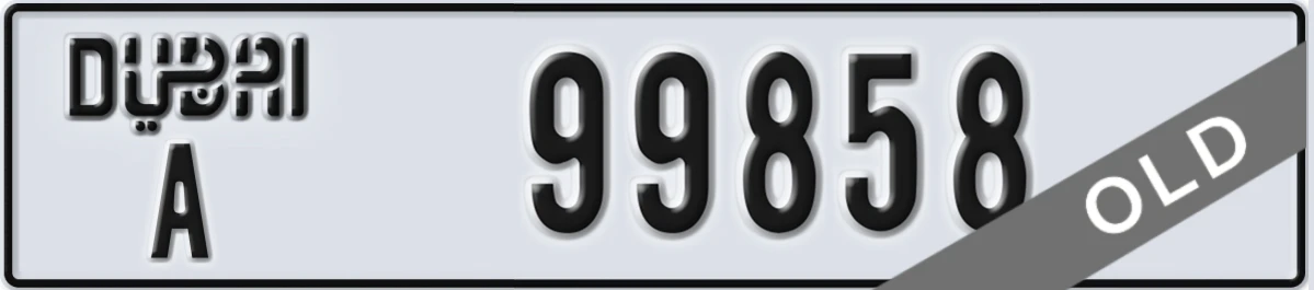 UAE License Plate Dubai A 99858