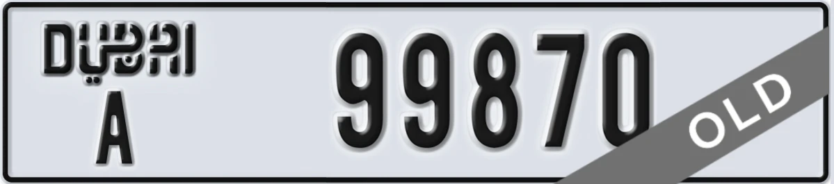UAE License Plate Dubai A 99870