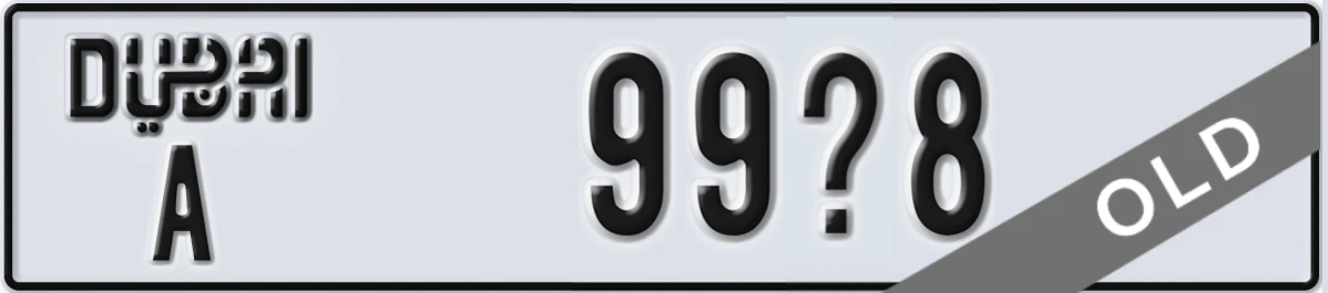 UAE License Plate Dubai A 99X8