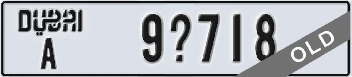 UAE License Plate Dubai A 9X718