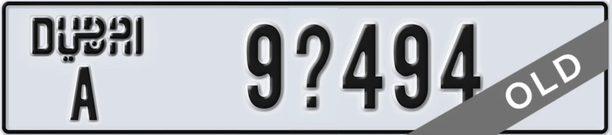 UAE License Plate Dubai A 9Z494