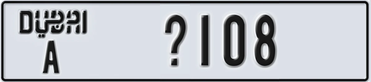 UAE License Plate Dubai A X108