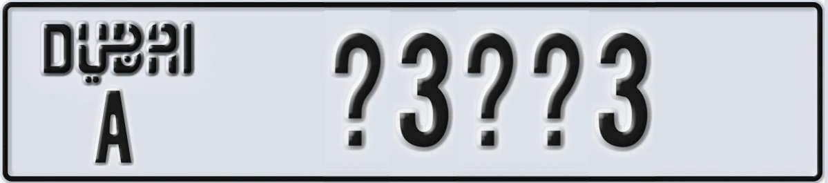 UAE License Plate Dubai A X3XX3