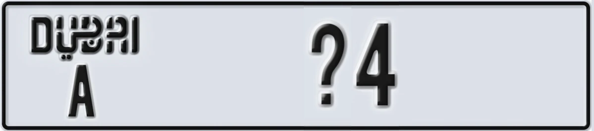 UAE License Plate Dubai A X4
