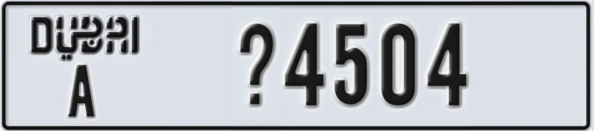 UAE License Plate Dubai A X4504