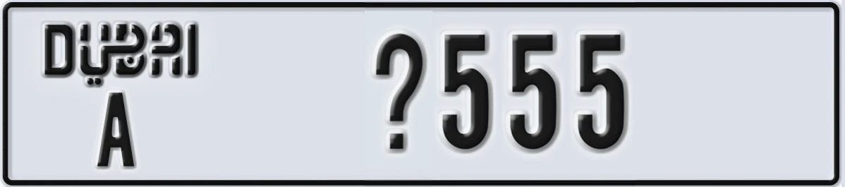 UAE License Plate Dubai A X555