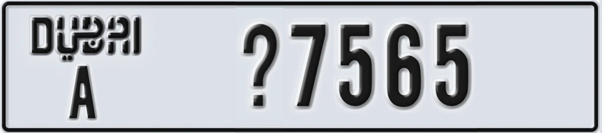 UAE License Plate Dubai A @7565