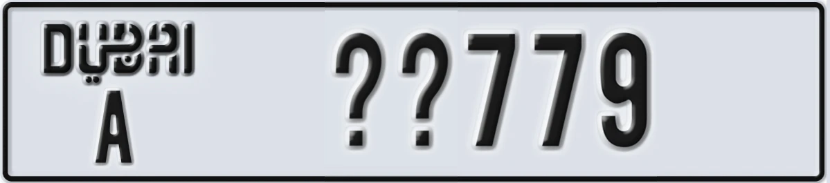 UAE License Plate Dubai A XX779