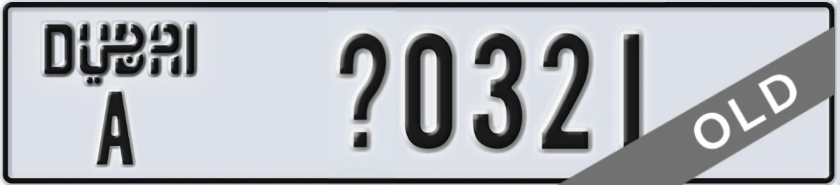 UAE License Plate Dubai A X0321