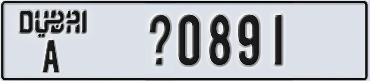 UAE License Plate Dubai A X0891