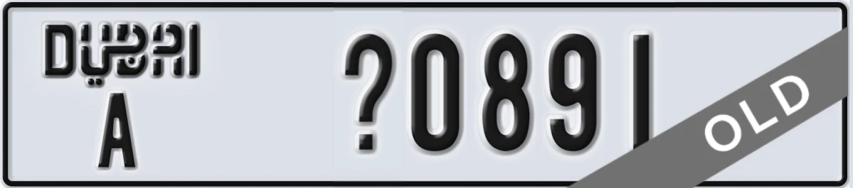 UAE License Plate Dubai A X0891
