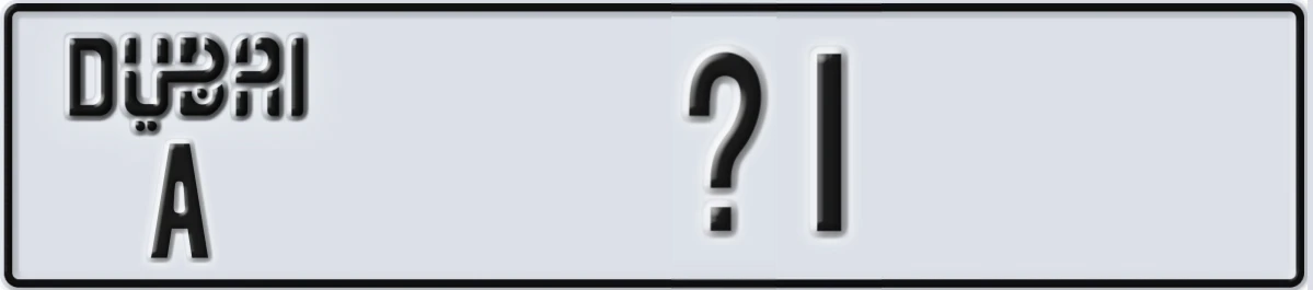 UAE License Plate Dubai A X1