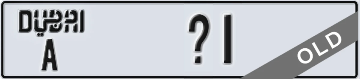 UAE License Plate Dubai A X1