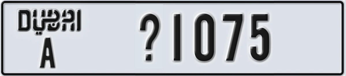 UAE License Plate Dubai A X1075