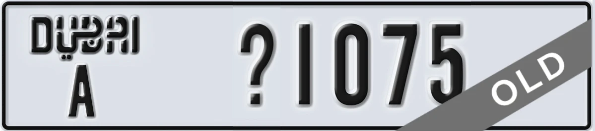UAE License Plate Dubai A X1075