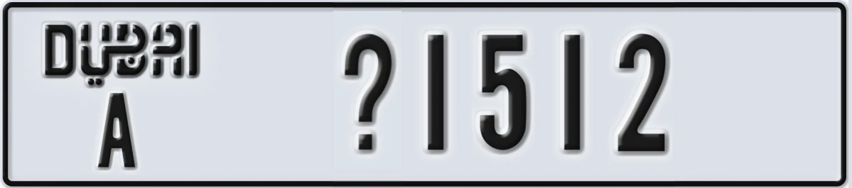 UAE License Plate Dubai A X1512